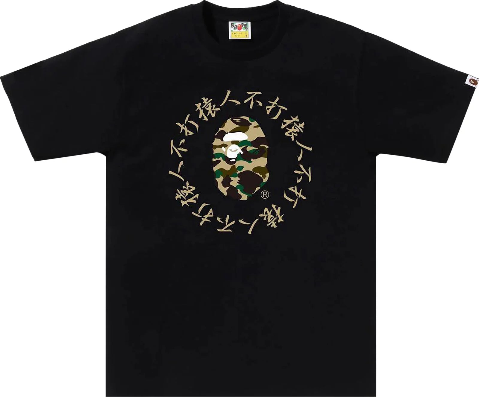 BAPE 1st Kanji Logo Tee 'Black'