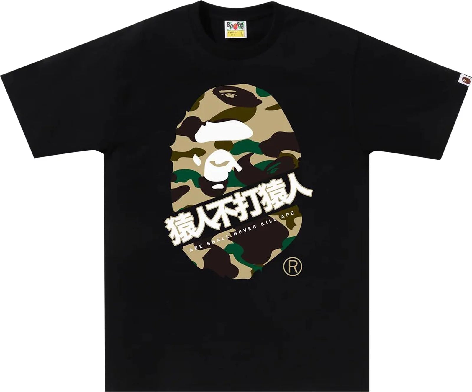 BAPE 1st Camo Kanji Logo Tee 'Black'